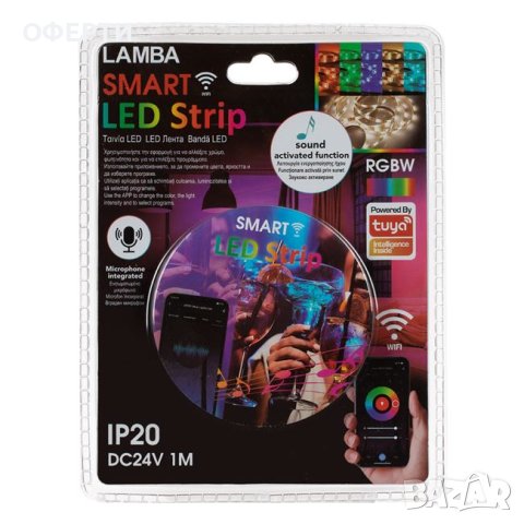 Лента Самозалепваща Smart LED лента Многоцветна 6W WiFi (RGBW) - 1м, снимка 5 - Други - 43805740