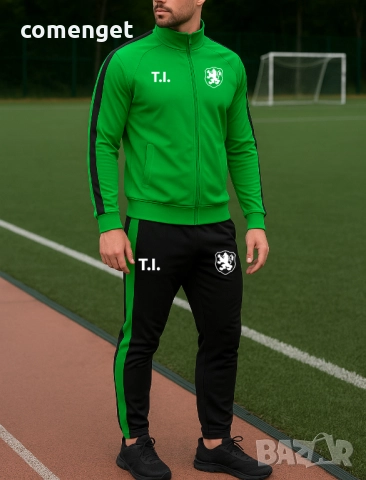 Спортен екип БЪЛГАРИЯ / BULGARIA /горнище и долнище/ с ИНИЦИАЛИ по ИЗБОР. Пет цвята!