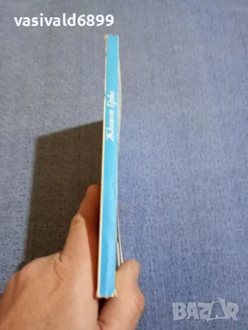 Жюлиет Греко - Жюжюб , снимка 2 - Други - 48214685