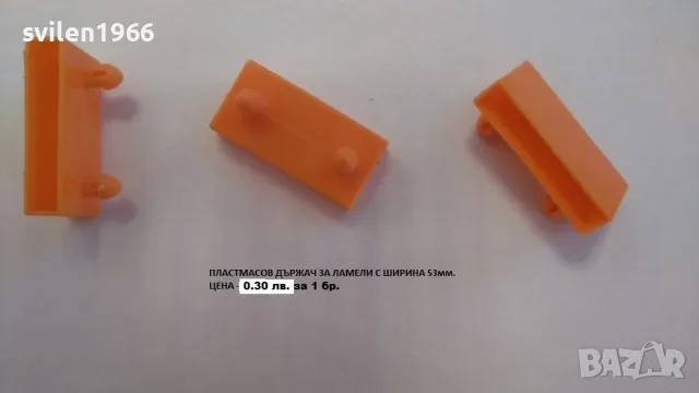 Ламели за подматрачни рамки, снимка 9 - Спални и легла - 23301372