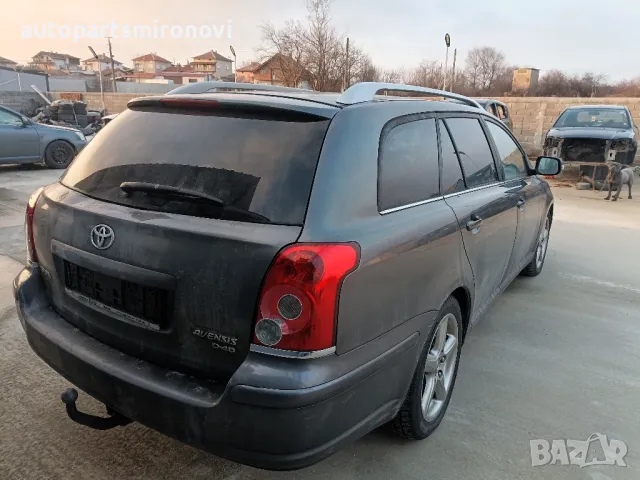 На части Авенсис  т25 2.2 , снимка 5 - Автомобили и джипове - 48748696