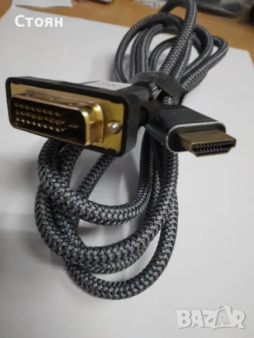 Кабел HDMI-DVI, снимка 2 - USB кабели - 47804135