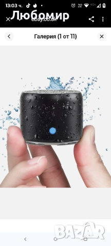 EWA106 Мини Bluetooth високоговорител с калъф за пътуване, водоустойчив 