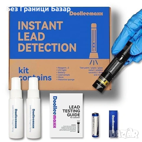 Нов Комплект за домашен тест за олово – спрей 60 ml – UV видим резултат
