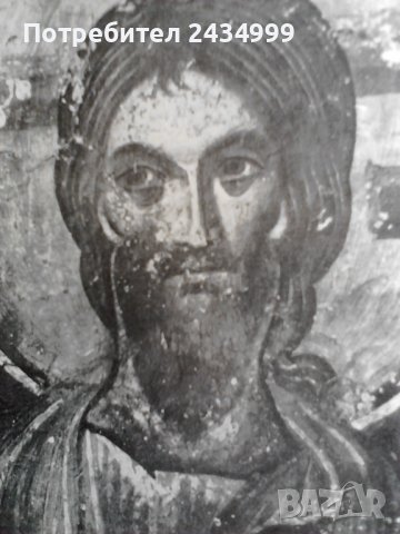 Продавам Боянскта  църква., снимка 4 - Специализирана литература - 36905848