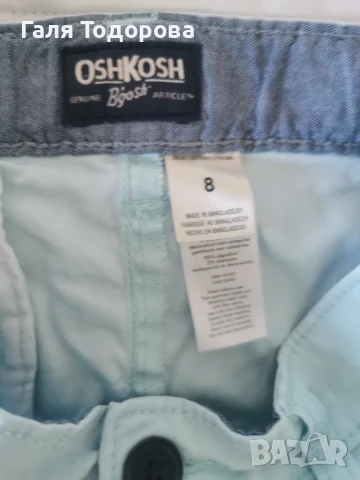 летен комплект риза с панталон , снимка 7 - Детски комплекти - 51358968