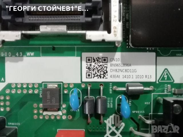 SAMSUNG    GU43TU7179U  СЪС СЧУПЕН ДИСПЛЕЙ , снимка 6 - Части и Платки - 33568157