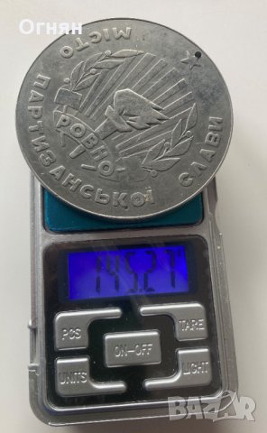 Масивен плакет Ровно - город партизанской слави, снимка 3 - Антикварни и старинни предмети - 35567637