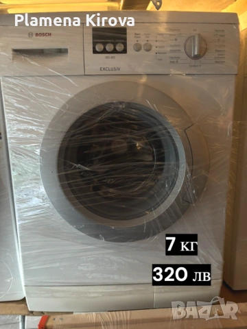 Перални BOSCH, SIEMENS, AEG, SAMSUNG, GORENJE, снимка 2 - Перални - 53008918