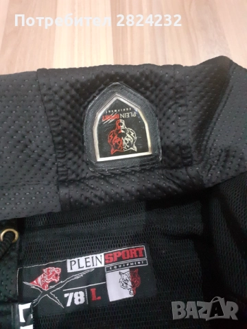 Суитчър на PlLEIN SPORT , снимка 6 - Суичъри - 52629742