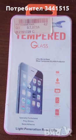 Закалено стъкло Tempered Glass за Xiaomi Mi Play и Mi 9 