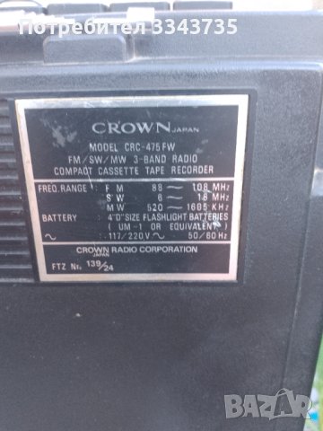 CROWN CRC 475АМ FM RADIO CASSETTE JAPAN., снимка 4 - Радиокасетофони, транзистори - 43186490