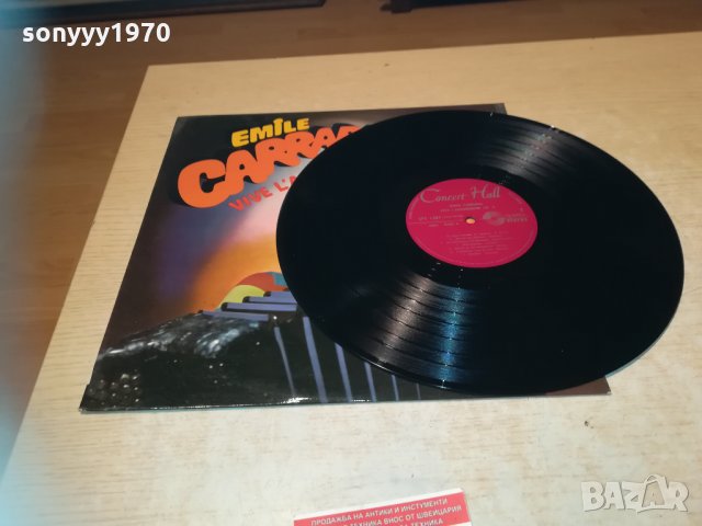 emile carrera germany 2103212019, снимка 14 - Грамофонни плочи - 32251206