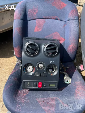 Централна конзола Алфа Ромео 146