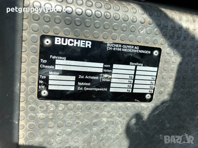 Метачна машина Bucher City Cat 2000, снимка 4 - Други машини и части - 51114394