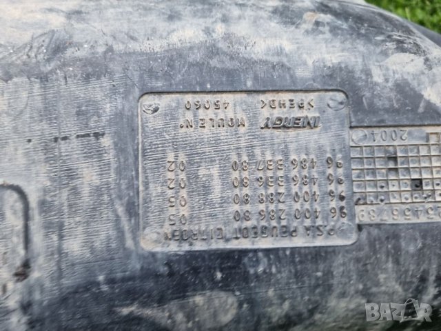 Ситроен ц2 1.4 75 к.с. НА ЧАСТИ Автоматик!, снимка 10 - Автомобили и джипове - 36554114