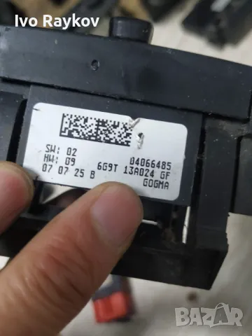 Копче светлини  FORD MONDEO IV , 2008 , 04066485 , снимка 4 - Части - 48158902