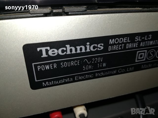 ПОРЪЧАН-TECHNICS MADE IN JAPAN 0412231600, снимка 6 - Грамофони - 43270051