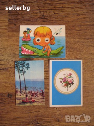 Пощенски картички от СССР от 70-те години, снимка 5 - Колекции - 28619385