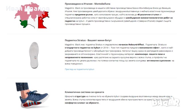 обувки /маратонки KYBUN MAGADINO  номер 44, снимка 4 - Маратонки - 43049713