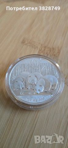 1 тройунция Китайска Панда 2013г