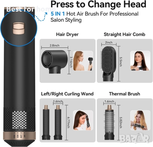 Професионален стайлър за коса 5 в 1 XRSTech – Сешоар, Маша, Преса и Четка за обем, снимка 5 - Други - 52966384