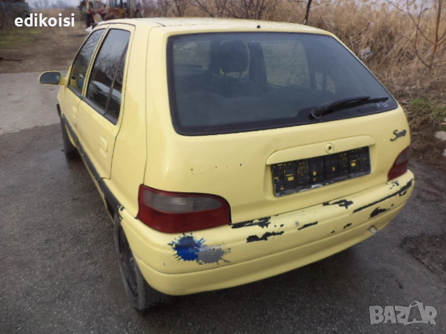 Ситроен Саксо 1.5Д на части, снимка 3 - Автомобили и джипове - 53240503