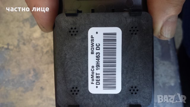 Сензор за фарове и чистачки ФОРД, снимка 9 - Части - 27492750