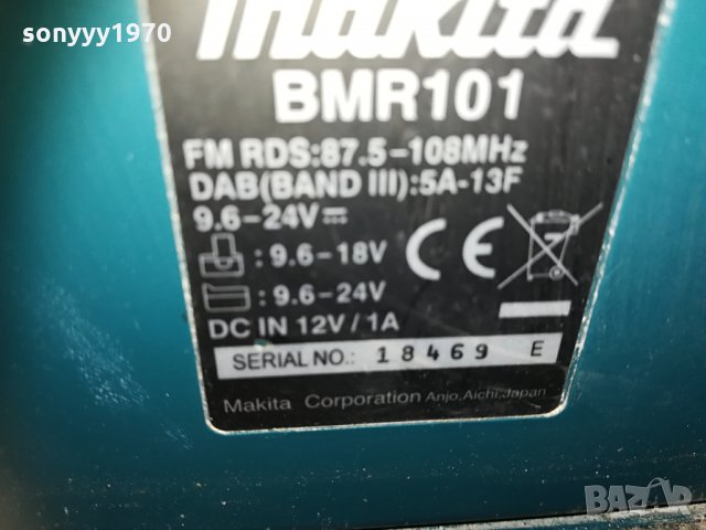 makita profi radio-с батерия/зарядно-внос англия 1804210922, снимка 2 - Ресийвъри, усилватели, смесителни пултове - 32588958