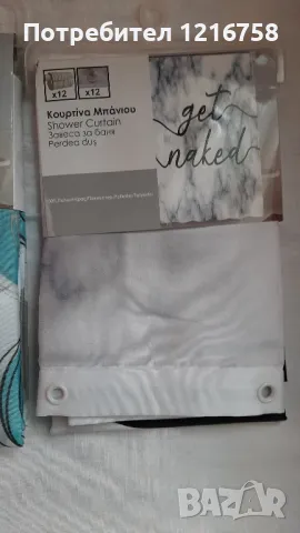 завеси за баня  2модела, снимка 5 - Други стоки за дома - 49362570