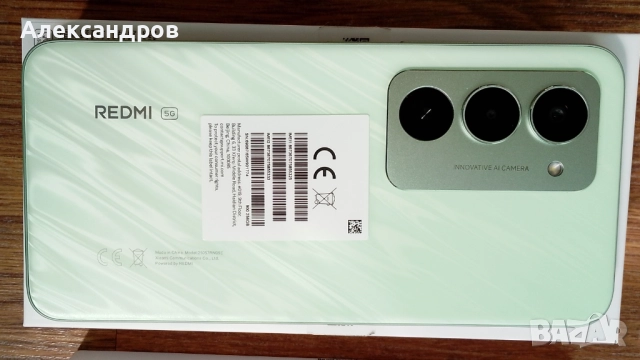 Продавам чисто нов с гаранция телефон   REDMI 15 5G , снимка 2 - Xiaomi - 52963987