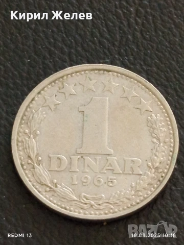 Четири монети стари редки ЮГОСЛАВИЯ, АНГЛИЯ за КОЛЕКЦИОНЕРИ 30616, снимка 4 - Нумизматика и бонистика - 51400238