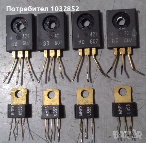 Транзистори BD607 MPSU05B и MPSU55B