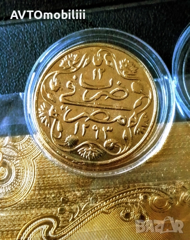 Позлатена с 24 карата злато османска монета султан Абдул Хамид със сертификат , снимка 5 - Нумизматика и бонистика - 52859681