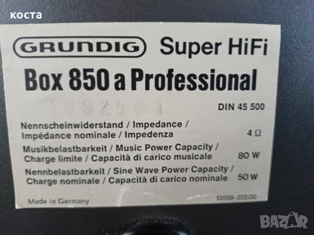 Grundig Super HiFi Box 850a professional, снимка 12 - Тонколони - 35282373