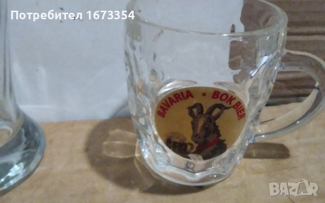 Стъклени халби Немски, снимка 11 - Други ценни предмети - 43290094