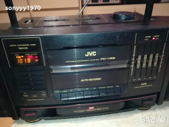 JVC PC-V66 BIG BOOMBOX ВНОС FRANCE 3011241332LKWC, снимка 11 - Радиокасетофони, транзистори - 48164849