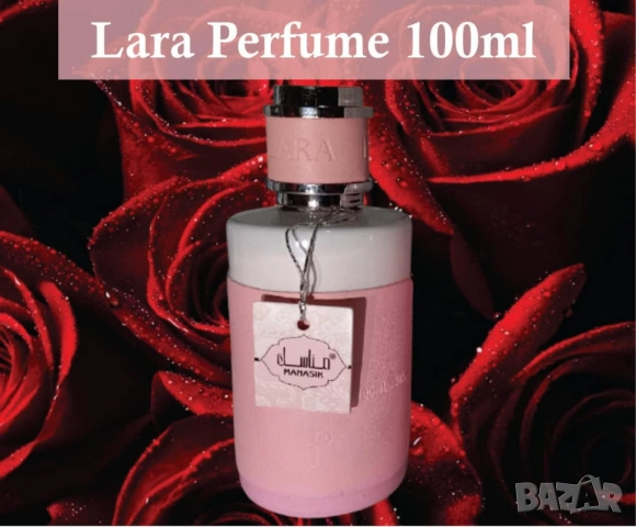 Дамски арабски парфюм Manasik Lara 100мл, снимка 7 - Дамски парфюми - 51851963