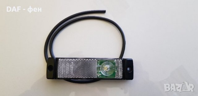 HELLA/ХЕЛА - Габарит KRONE бял 2PG008645961, снимка 2 - Части - 35198451