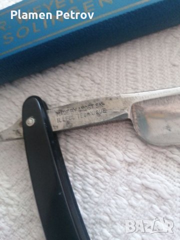 Бръснич FLASH 1000 , снимка 3 - Други ценни предмети - 40806551