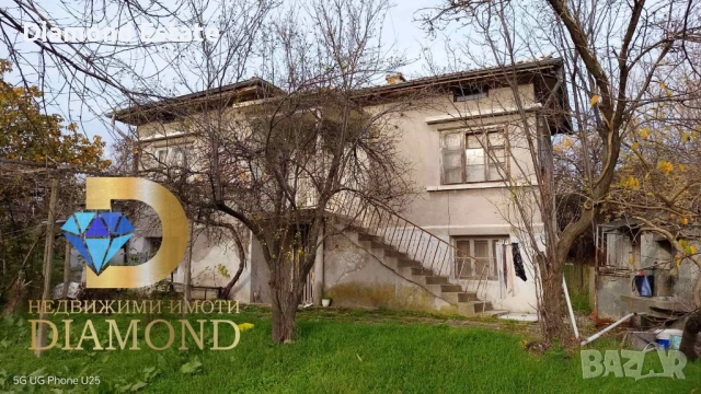 Къща в село Опан, общ. Опан