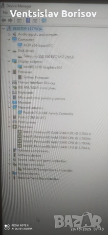 Настолен компютър 8 GB RAM, SSD 256 GB Samsung SATA M.2, снимка 5 - За дома - 52799765