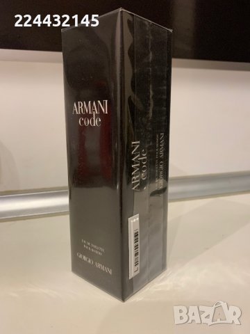 Armani Code pour Homme EDT 125ml , снимка 2 - Мъжки парфюми - 39475033