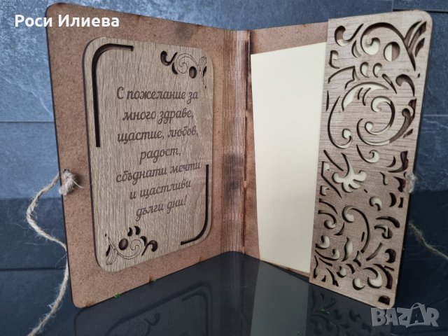 Дървена картичка "Честит Юбилей" декорирана със скандинавски мъх , снимка 2 - Колекции - 43179997