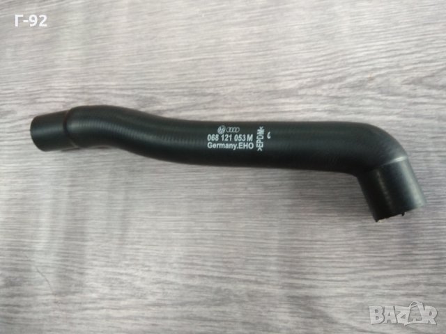 068121053M**NEU**VAG**Тръба на охладителната система, снимка 2 - Части - 32619761