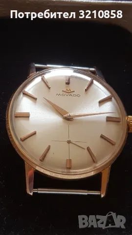 Мъжки швейцарски часовник MOVADO, снимка 2 - Мъжки - 48159597