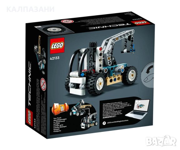 LEGO® Technic 42133 - Телескопичен товарач, снимка 2 - Конструктори - 40585916