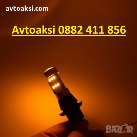 Диодни крушки с мигач модел:1627 , снимка 4 - Аксесоари и консумативи - 27838416