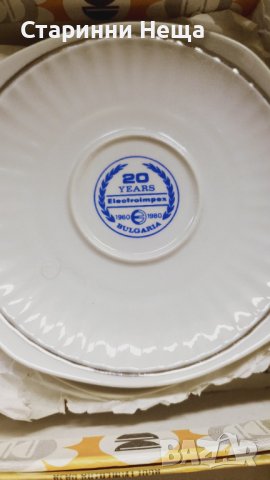 Чисто Нов  Юбилеен сервиз стар български порцелан Electroimpex 1960 1980  , снимка 6 - Антикварни и старинни предмети - 42959359