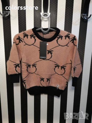 Блуза Pinko-бежова-Br40Y